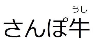 商標登録5806141