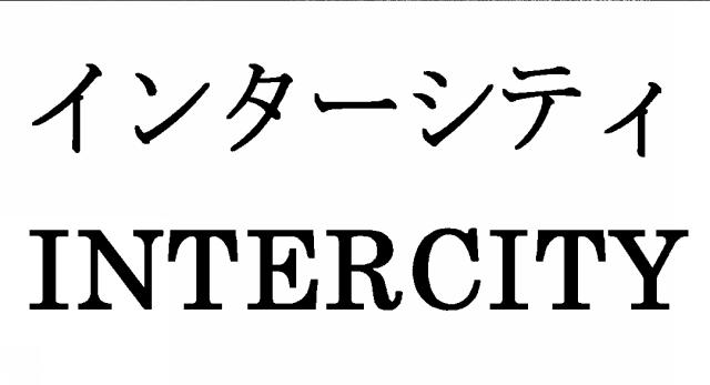 商標登録5357903