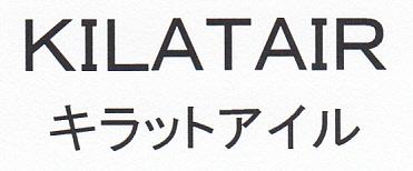 商標登録5716539