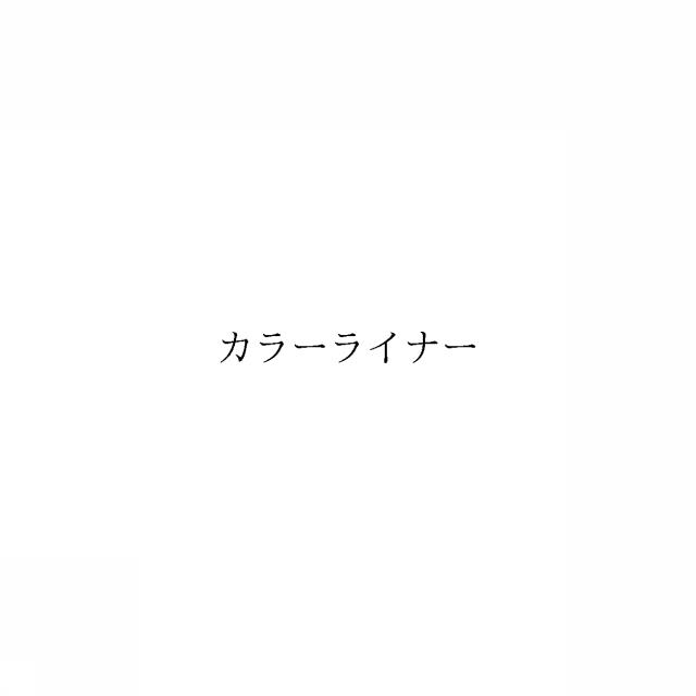 商標登録6529619
