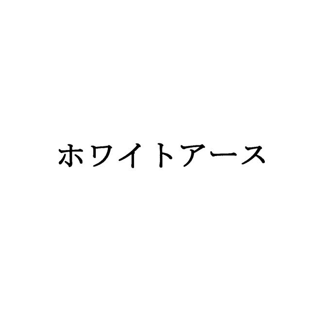 商標登録5641082