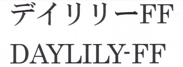 商標登録5357944