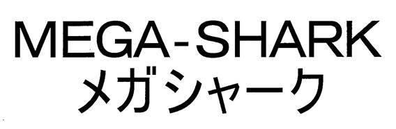 商標登録5891490