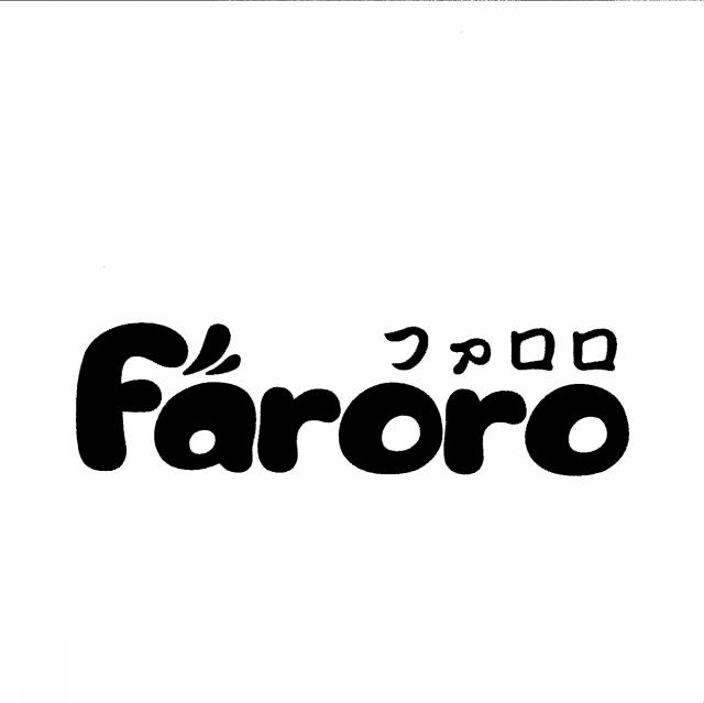 商標登録5891497