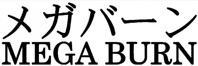 商標登録5534288