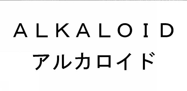 商標登録6529680