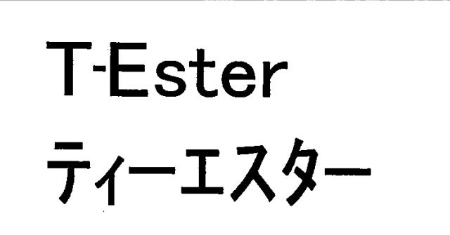 商標登録5534292