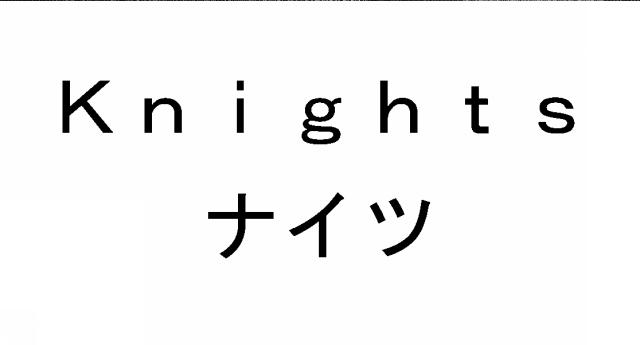 商標登録6529681