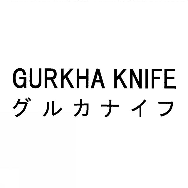 商標登録5970704