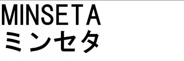 商標登録5358013