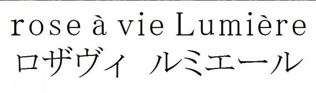 商標登録5534317