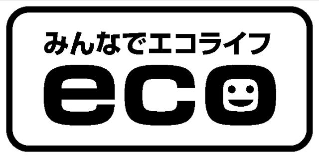 商標登録5450565