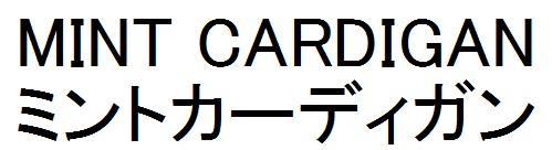 商標登録5909005