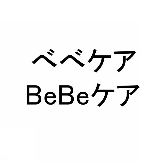 商標登録5891567