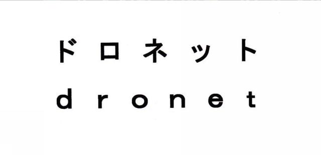 商標登録5891570