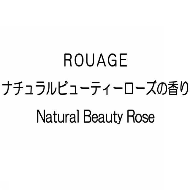 商標登録5621920