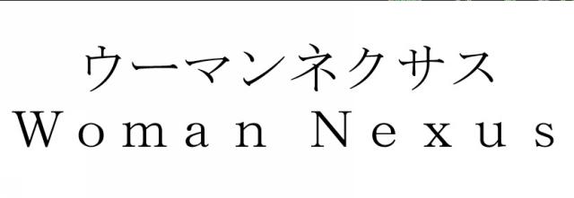 商標登録6248208