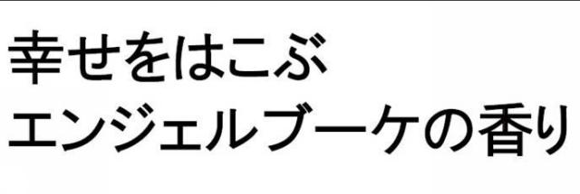 商標登録5891587