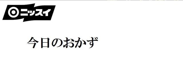 商標登録5716704