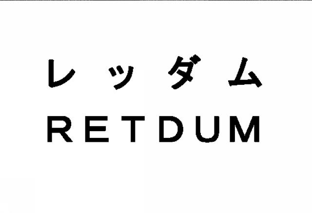 商標登録5806324