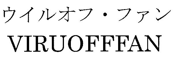 商標登録5716705