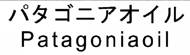 商標登録5621952