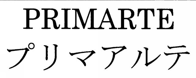 商標登録5379907