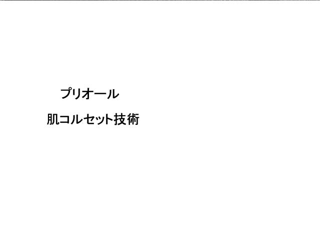 商標登録6700602