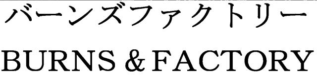 商標登録5621990