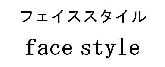 商標登録5716743