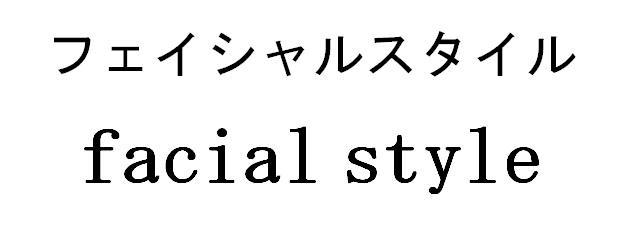 商標登録5716744