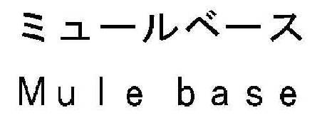 商標登録6148797