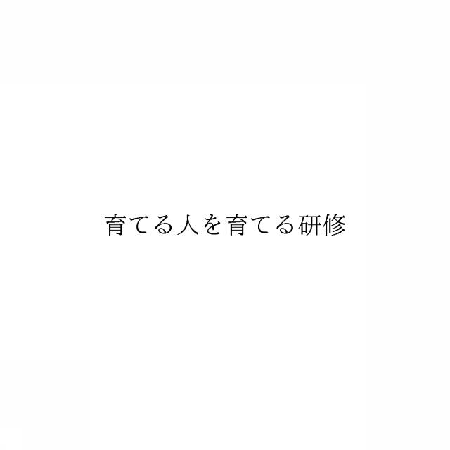 商標登録6529731