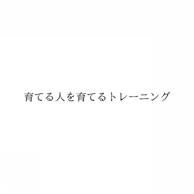 商標登録6529732
