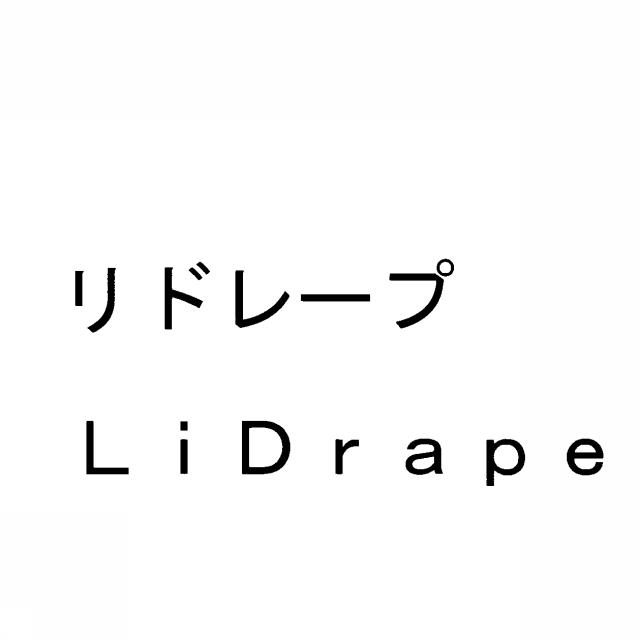 商標登録5450637