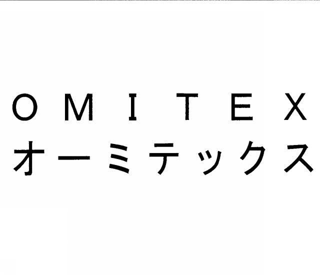 商標登録5622004