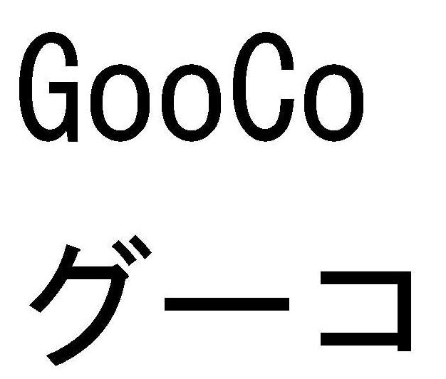 商標登録5450659