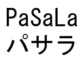 商標登録5716772