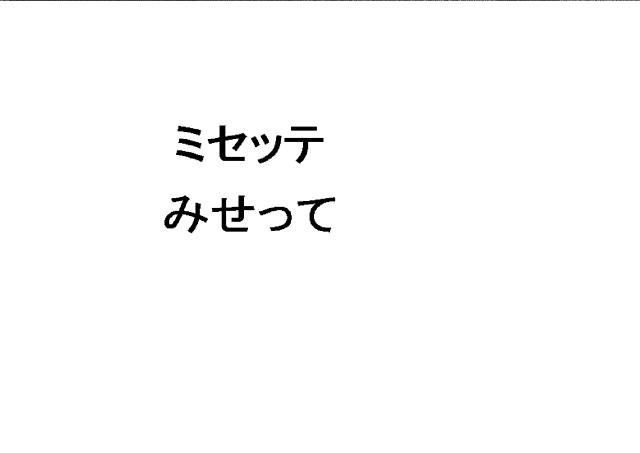 商標登録5891674