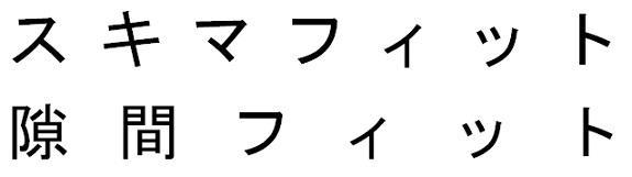 商標登録5622056