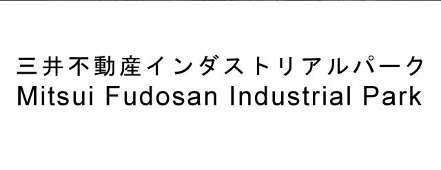 商標登録5806425