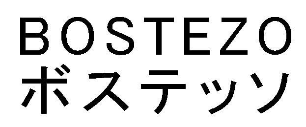 商標登録5891701