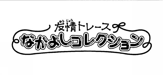 商標