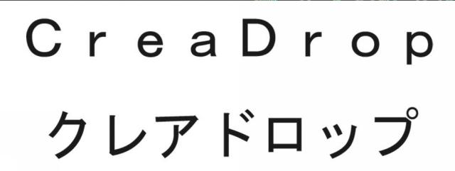 商標登録5891717