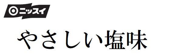 商標登録6148847