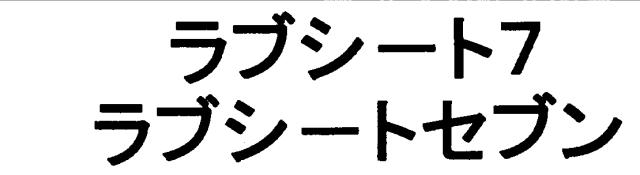 商標登録5379917