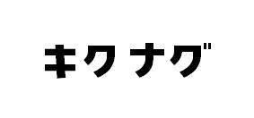 商標登録5891752