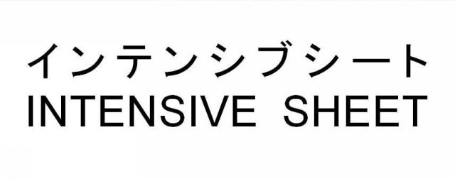 商標登録5901762