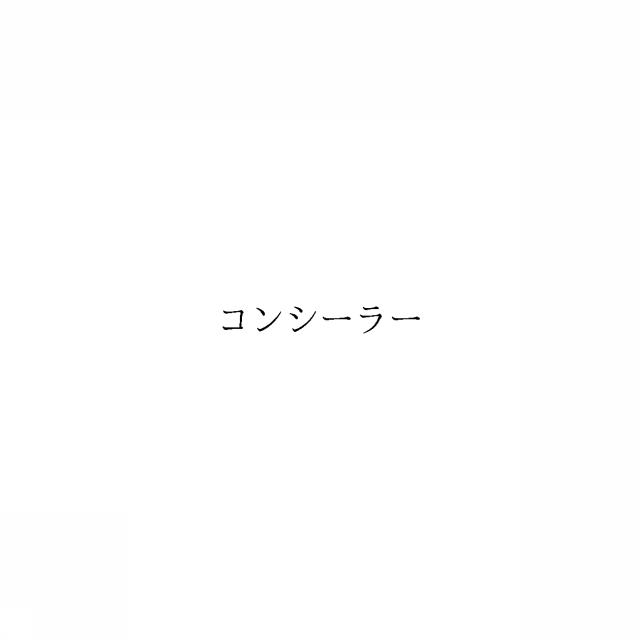 商標登録6923599