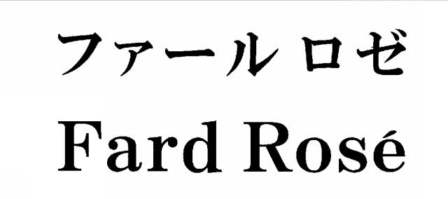 商標登録5716922